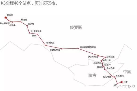 火车|此生一定要坐的5趟绿皮火车，坐着火车去旅行，你最想体验哪一趟