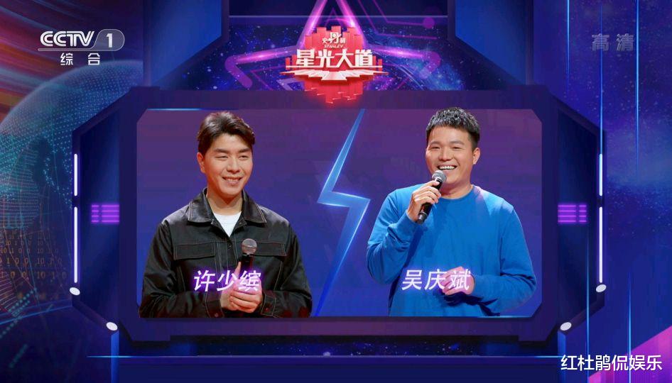 星光大道|《星光大道》观众评委与推星人意见相左，投票暴露的问题由来已久