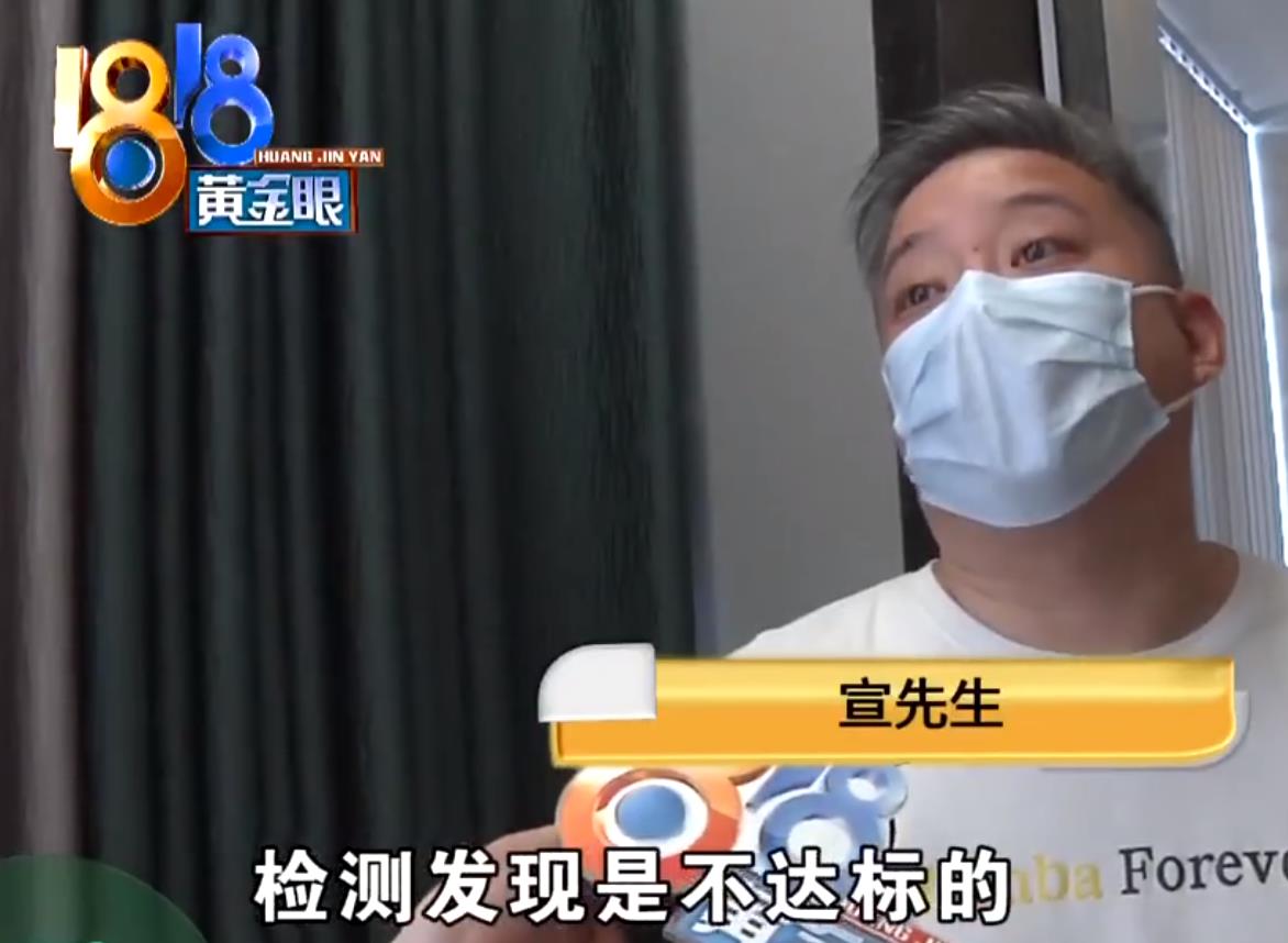 异味|女子5000多万买的大平层，问题不断，前后检测报告还不一致