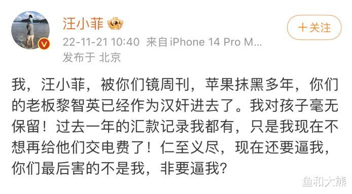 大S|张兰再放大招，爆料大S家高额电费真相，嘲讽具俊晔欠账买不起房