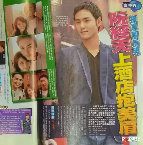 阮经天|前女友刚闪婚，他就官宣新恋情，这是较上劲了？