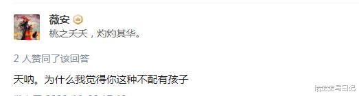“女儿初三每周想要10块零花钱,该给吗”网友的评论很扎心