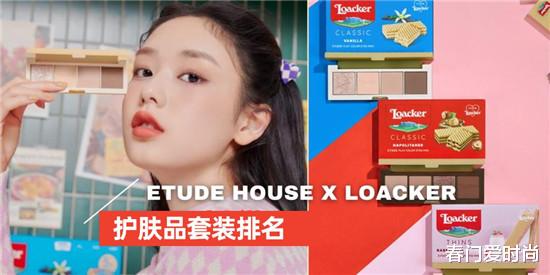 护肤品 护肤套装别只看价格 更要看效果和成分 效果排名的护肤品套装10强