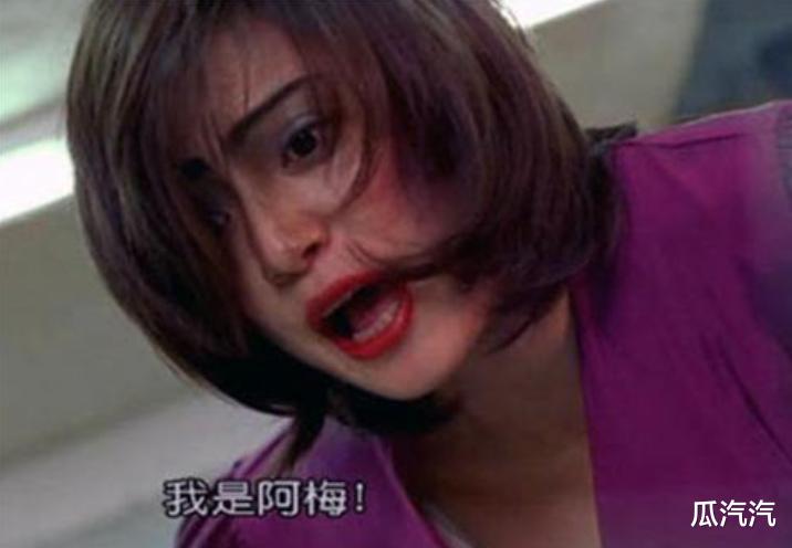 倪妮|15位女星“扮丑”分级，高圆圆A级，天心B级，看到倪妮：妥妥的S+