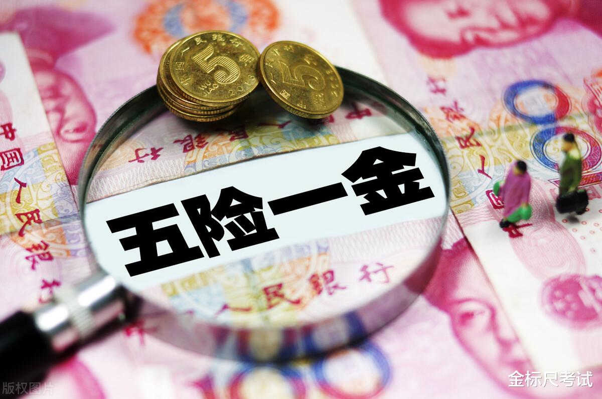|公务员除了工资外，另有4个“隐性福利”，网友表示羡慕！