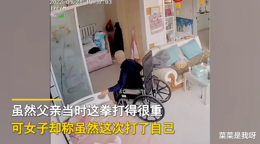 一女子准备给70岁的父亲换裤子时,却被父亲偷袭的视频在网上爆火,引发了网友热议