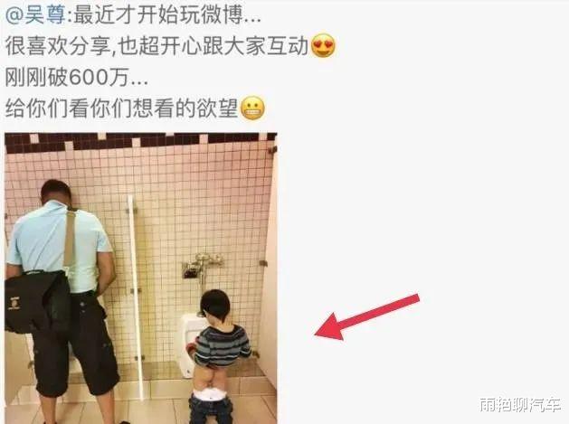 吴尊|撒谎精怎么还没被封杀？