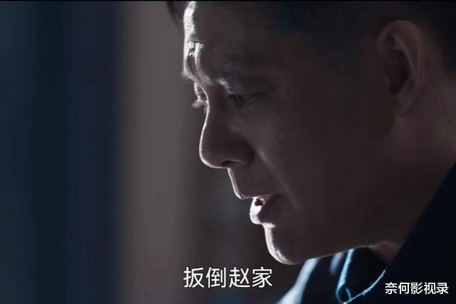 肖振邦|《罚罪》仅剩6集!肖振邦的结局注定悲惨,邱涛的真实身份即将暴露