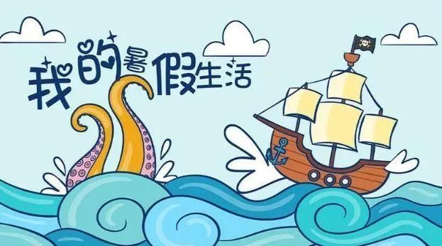 旅行|「2022暑假」暑假带孩子去哪里旅游最好 暑假旅游好去处推荐国内