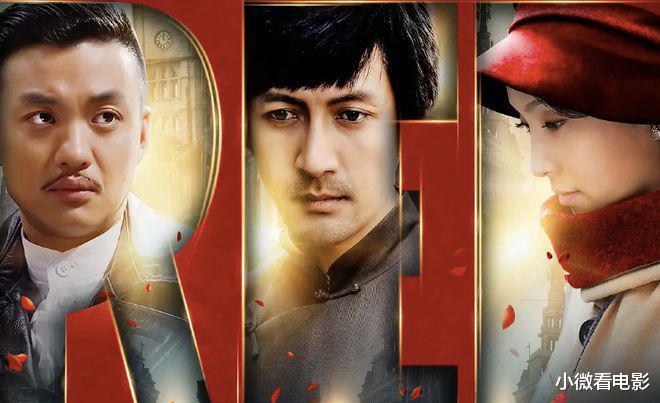 |无可挑剔的6部谍战剧，哪部让你百看不厌？