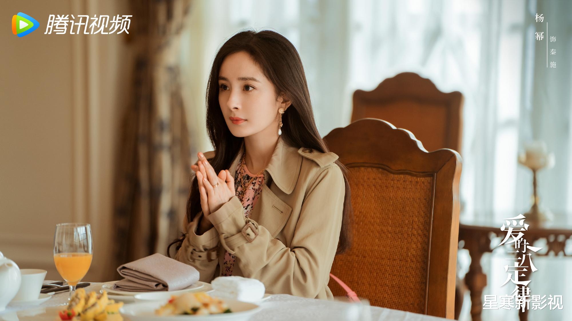 杨幂|作品先后遭遇口碑危机,36岁的杨幂不转型还能“扛剧”吗?