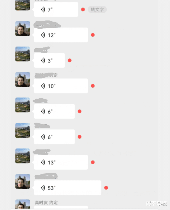微信|微信的这3个小技巧，如果你还不会使用用，就真的有点浪费了