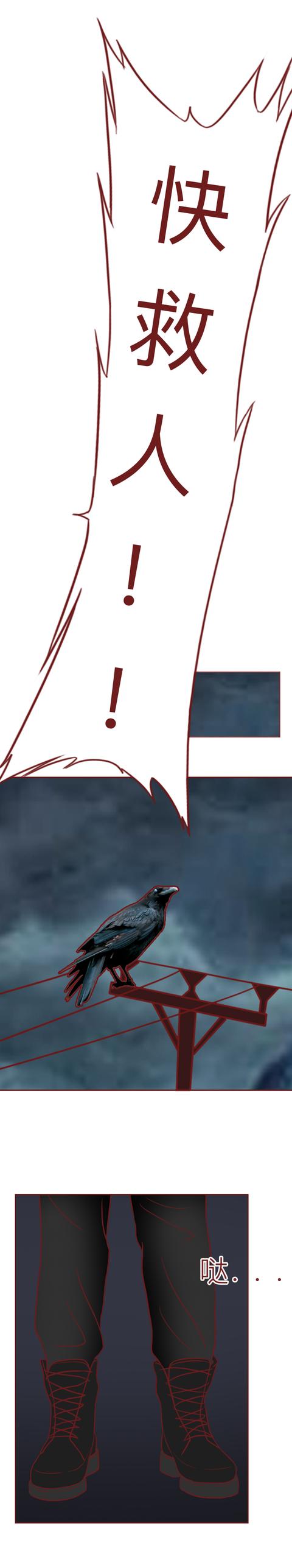 漫画|留守儿童无人关心，被舅舅利用并侵犯，这篇漫画撕开了底层人的苦
