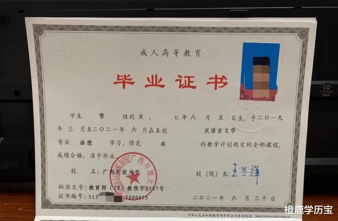 郑州|成人高考学历好找工作吗？看看教育部怎么说