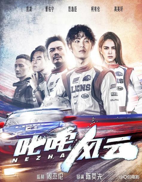 金扫帚奖|今年入围金扫帚奖的10大烂片，每部都是灾难，你贡献了几张票房？