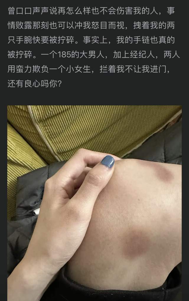 孙天宇|曝当红喜剧演员出轨家暴！与女星认识半月同居，前任发文信息量大