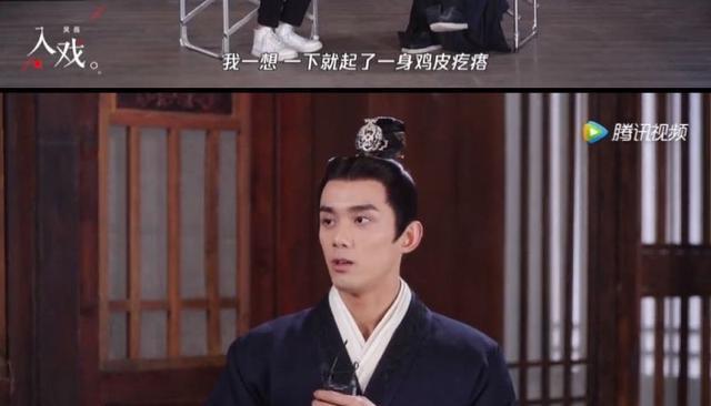 小姐姐|凌不疑弑父杀疯了！吴磊改原著设定创下演技最高光时刻！入戏超带感