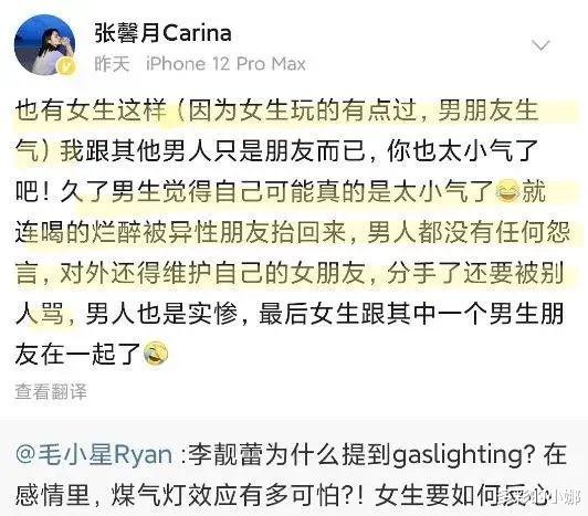 林峰|承认啦!发博公开,要嫁百亿富二代?