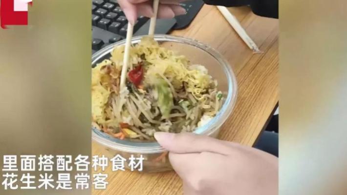 北京，一名女子拍照吐槽自己公司一名男同事