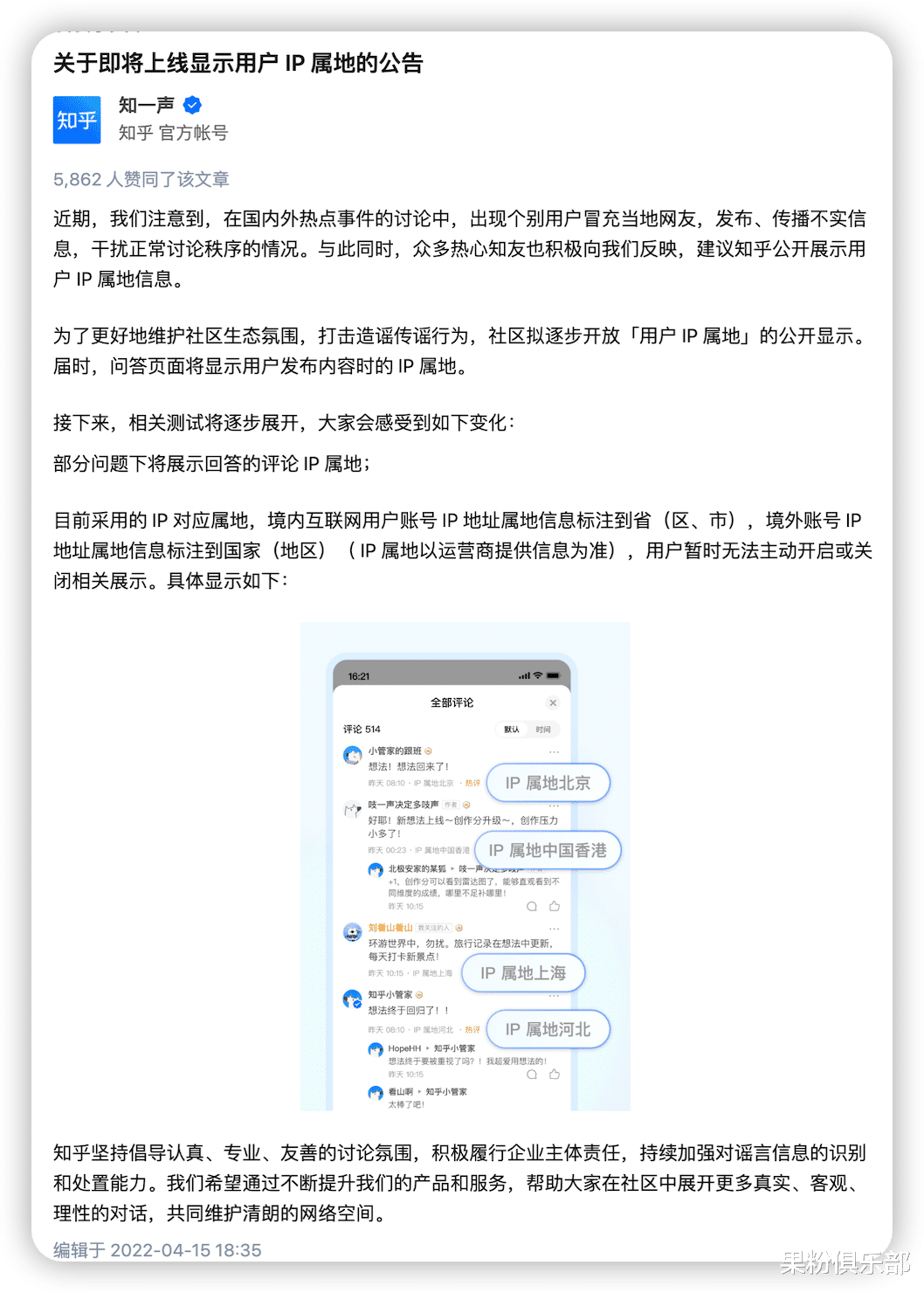 微博|同一天，多家平台推出这功能！