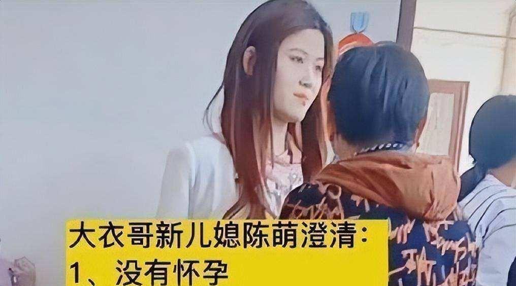 朱之文|大衣哥送儿去当兵,未来儿媳独守空房?山东老乡为你点赞