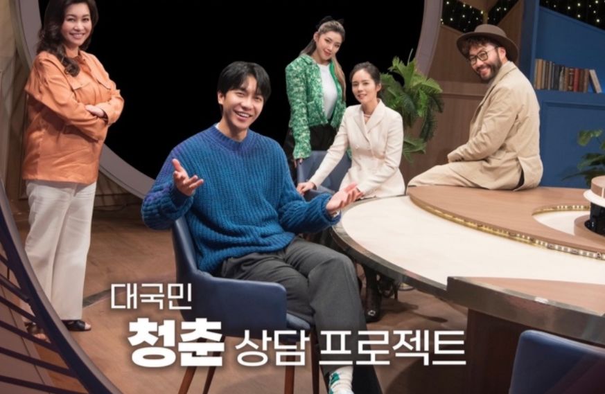 韩佳人|韩佳人综艺回归，《Circle House》展现反差萌，大方透露早婚原因