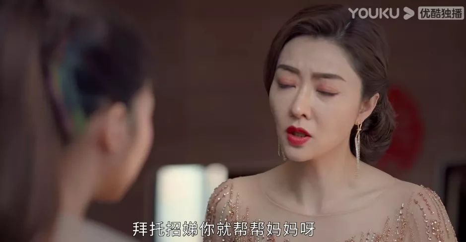 豪门|好土的豪门剧呀...