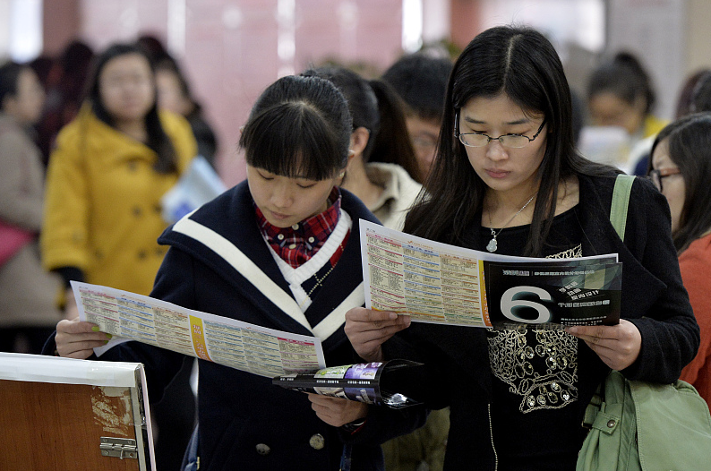 |大型“钢铁集团”公开招聘,年薪最高可达60万,符合条件即可报名