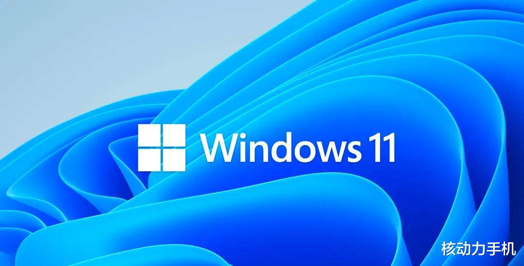 Windows|微软：过去两年 Windows 市场表现超预期