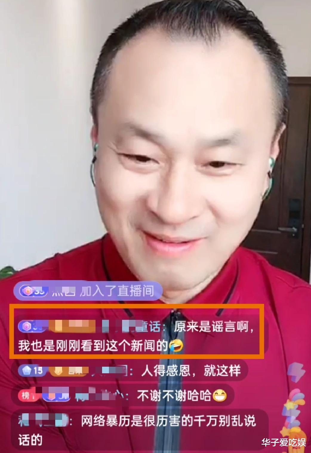 杨树林|赵家班集体退出？文松杨树林纷纷辟谣，王老七用藏头诗回应质疑！