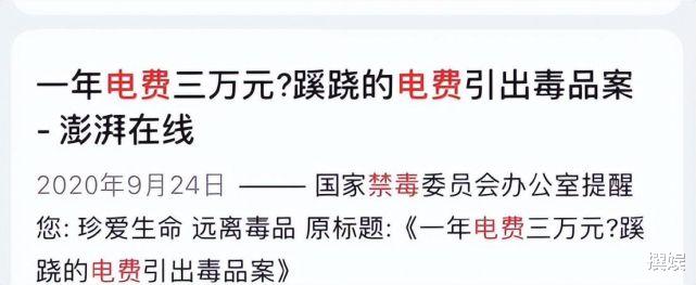 汪小菲|吸毒、种植大麻?汪小菲母亲再放大招,徐家人集体沉默