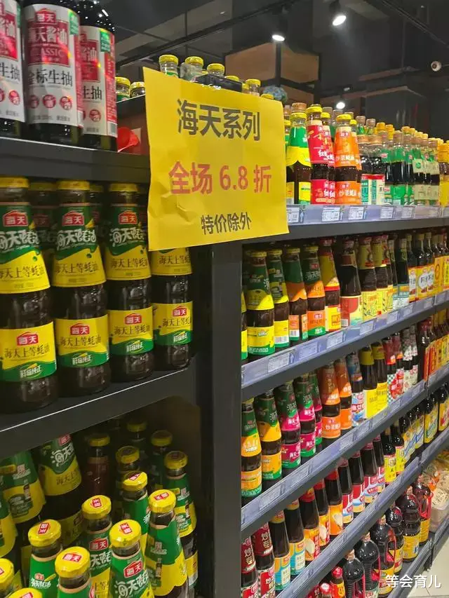海天按捺不住了?有网友爆料大部分地区超市已经开始进行打折促销