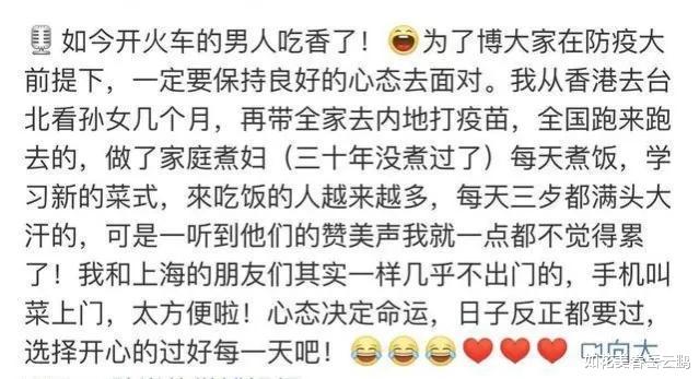 郭碧婷|向太自爆孙女还在台北，领证当年很勉强，郭碧婷这豪门还是不稳