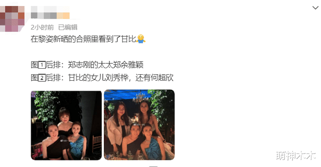 汪小菲|两天之内7个瓜!复合劈腿、二次离婚、犯重婚罪,豪门争斗太抓马