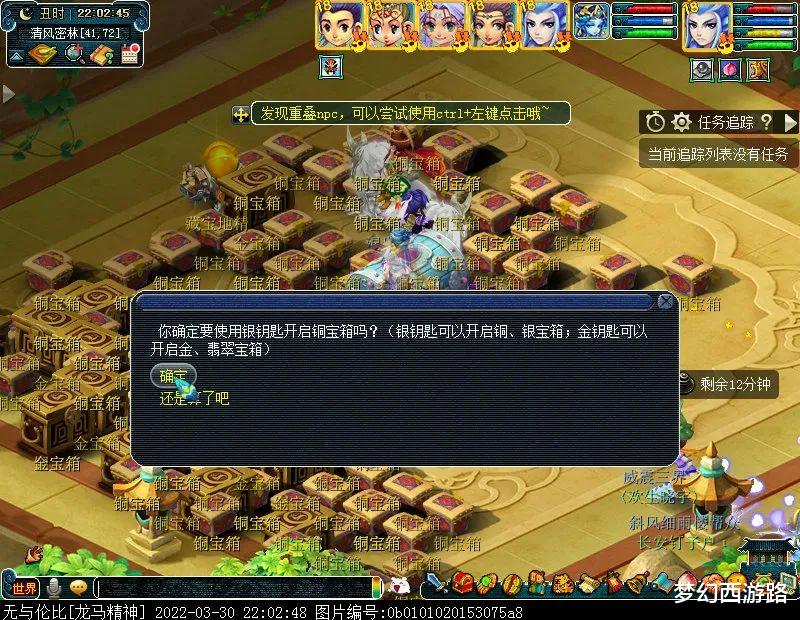 |【梦幻日记】封了55个妖,10个变异,得了7个80环算什么水平?几个封妖小常识