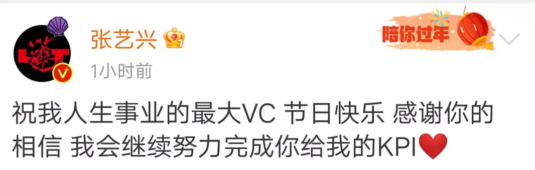 母亲节|明星母亲节文案谁最好？杨紫最有趣，张艺兴最含蓄，张纪中最有才