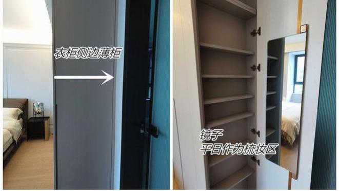 定制衣柜，这6个设计早就过时了，现在都流行这样装！