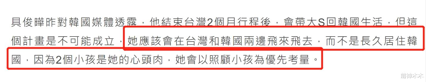 具俊晔|具俊晔正式抵达台湾见爱妻！身穿绿衣绿帽现身，没入住汪小菲酒店