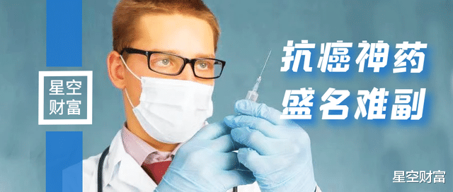 CAR-T:天价抗癌“神药”的大困局