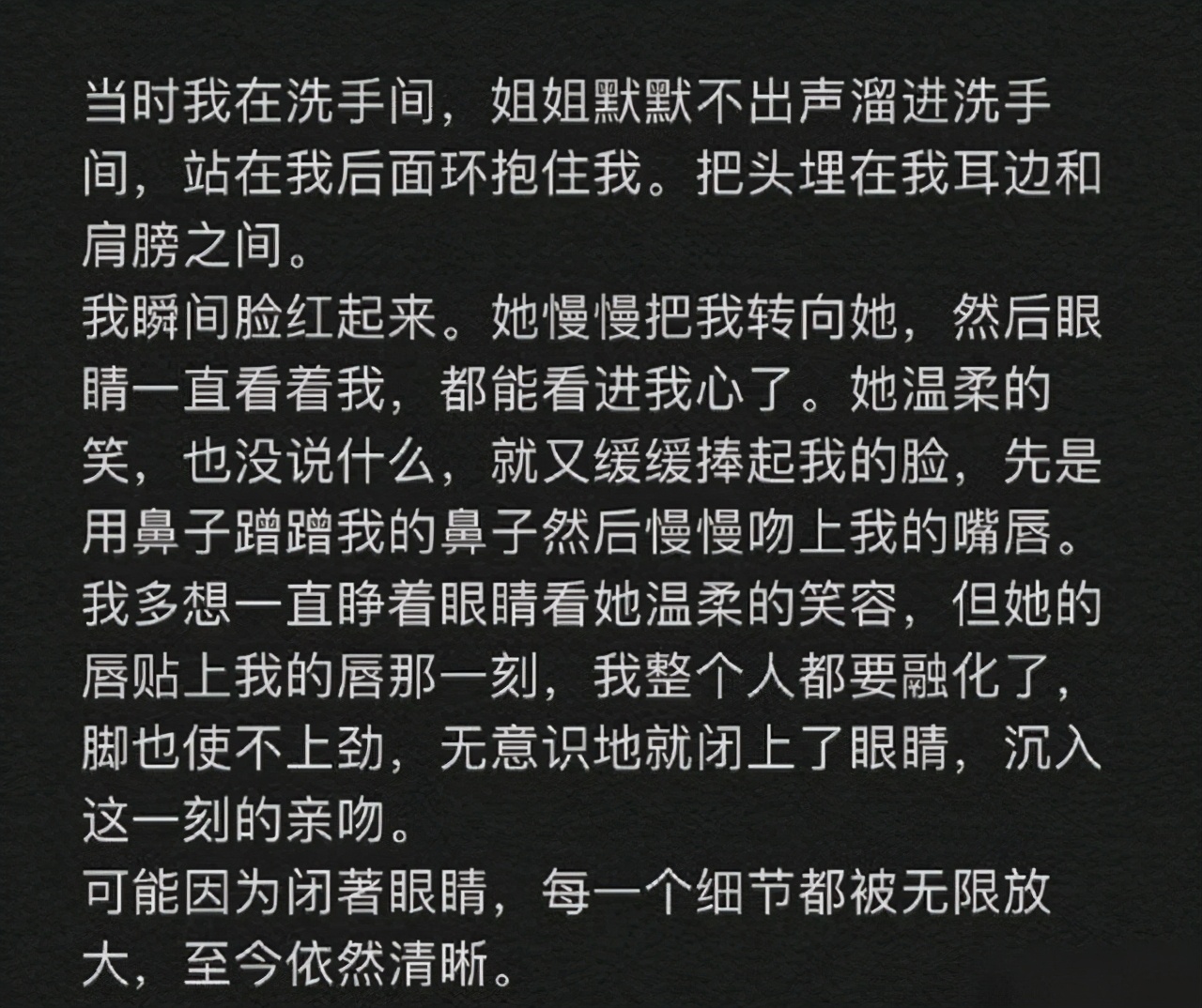 刘心悠|“姬圈大佬”刘心悠:16年不谈男友,和同性虐恋,背后的隐秘往事