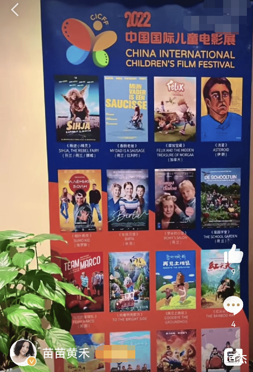 陈晨|昔日童星突然离世！好友曝其原生家庭不幸，涉及隐私不再回应