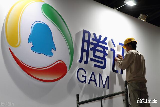 小米科技|马化腾的公司为什么叫“腾讯”？原来“腾讯”的名字是这么来的