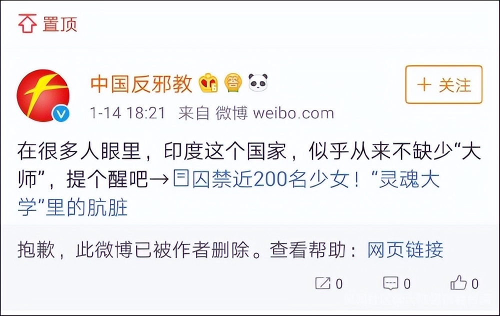 伊能静|伊能静又翻车，这些年，她真是够了