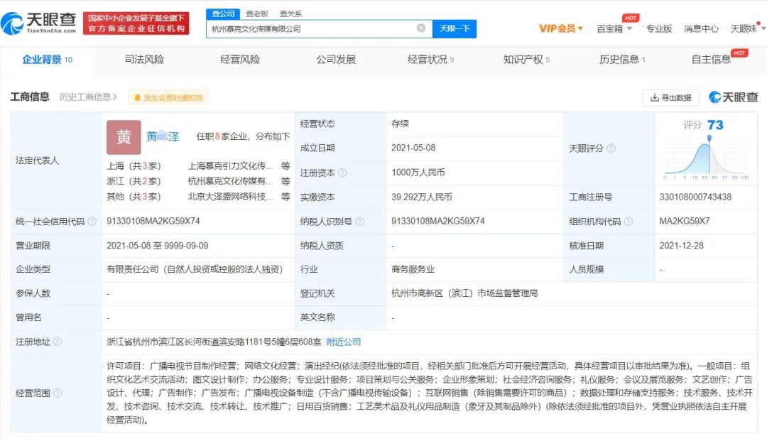 杭州猝死的姑娘,1个运营干了33个人的工作