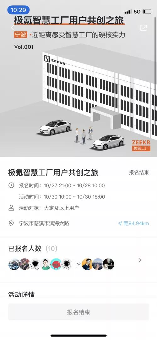 汽车|极氪001EC天幕维权后续，安聪慧：整个行业还没有