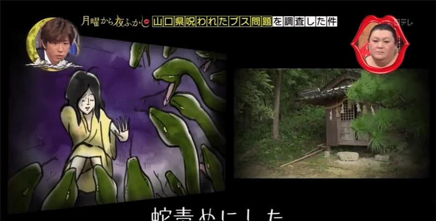日本的“丑女产地”,市民称没见过美女,女性颜值都被“诅咒”了