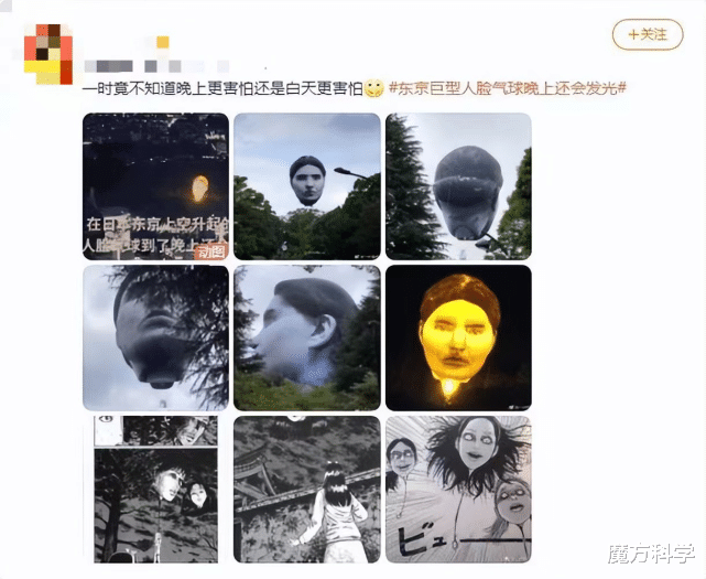 高过两层楼?日本突现神秘巨型黑色物体!究竟是何物?为何引担忧