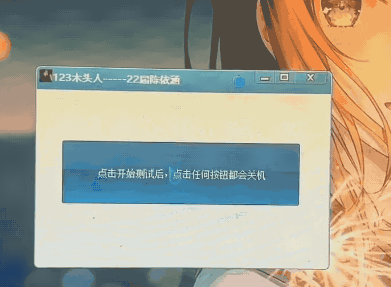 高通骁龙|大一女生废话编程爆火!两星期涨粉40w+,看看是怎么回事吧!