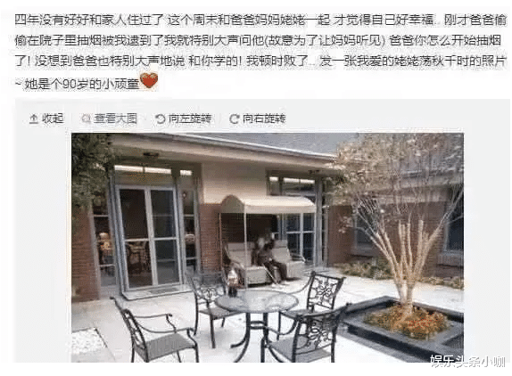 周扬青|年度赘婿？他终于火出圈了！