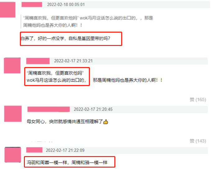 周楠|好家伙！《人世间》口碑“高开低走”，观众的弃剧理由出奇一致